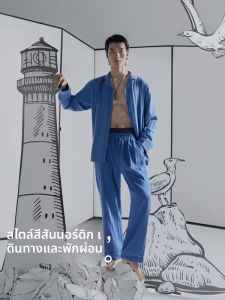 HLA | ชุดนอนผู้ชาย HLA แขนยาว กางเกงขายาว ผ้าผสมคอตตอน โพลีเอสเตอร์ ชุดอยู่บ้าน ใส่ไปกลางแจ้งในฤดูใบไม้ผลิและฤดูร้อน