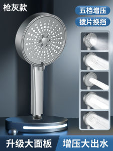 Vòi Hoa Sen Tắm Tăng Áp Đầu Phun Vòi Nước Siêu Mạnh Máy Nước Nóng Tắm Mưa Phòng Tắm Đầu Vòi Sen Tăng Áp Kiểu Cầm Tay