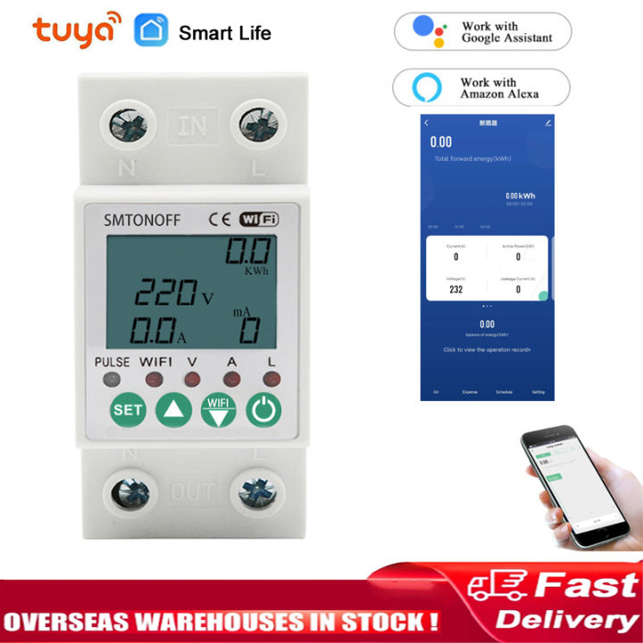 Compteur D'énergie WiFi Tuya Smart Life 200A Avec 2 Pinces Ampèremétriques - Pour Suivre Sa Conso, Neuf