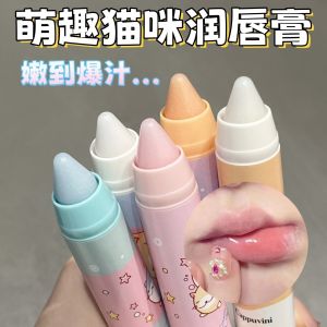 Cute Cat Lip Balm Affordable Lip Care for Students Womens Style Moisturizing Lipstick Glossy Lip Mud Lip Cream by Cappuvini