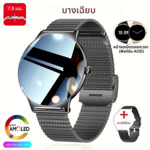 สําหรับ Huawei ใหม่ Ultra Slim AMOLED สมาร์ทวอท์ชผู้หญิงหน้าจอแสดงเวลาอัตราการเต้นของหัวใจ BT โทร High-end แฟชั่น smartwatch