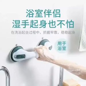 FinDee มือจับในห้องน้ำ มือจับประตู  ราวกันลื่นห้องน้ำ มือจับสูญญากาศ handrails in the bathroom
