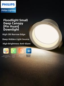 Philips | Recessed Downlight Full Spectrum Deep Cup Anti-glare 75mm