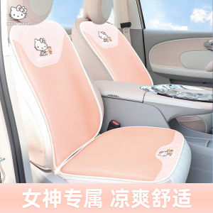 Hello Kitty | Womens Fluffy Seat Pad Set 7pcs