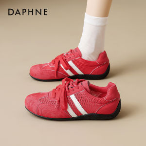 Daphne | Blue Breathable Thin Soled Plimsolls