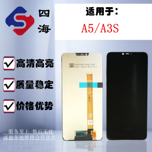 Bộ Màn Hình Bốn Đại Dương Cho OPPO A5 A3S Realme2 C1 A3 F7 A83 A1 Màn Hình Tổng Hợp Chất Lượng Cao LCD Glass