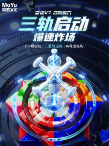 Moyu AOSU V7 Fourth-Order Magnetic Cube-Axis Magnetic Racing Smooth Game Special Student Intelligence Toys