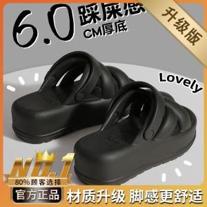 Summer Thick Heel Sandals Womens New Fashionable Versatile Heightening Outdoor Wear Anti-slip Slippery Feeling Flat Sandals