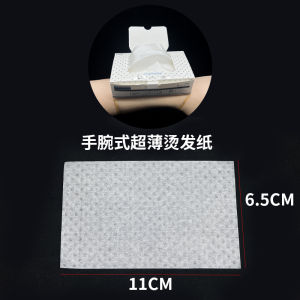 Băng Keo Làm Tóc Siêu Mỏng Lưới Thấm Nước Làm Đẹp Một Lần Dùng Cho Salon Tóc Chuyên Nghiệp Dụng Cụ Làm Đẹp Tóc Không Điện