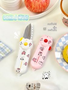 Cute Magnetic Peel Cutting Tool