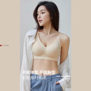 Bra Push Up Seamless Premium Wanita Bahan Ice Silk Cup ABC ( Cup A-C kecil) Ukuran 40-75 kg W002