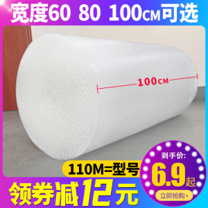 Bubble Shockproof Film Collision Protection Moving Bubble Pad Plastic Foam Packaging Materials for Logistics And Moving