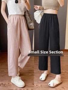 Pink Casual Straight Leg Pants Womens Summer Thin Elastic Waist Washed Cotton Eighteen Old Dad Pants High Waist Korean Style