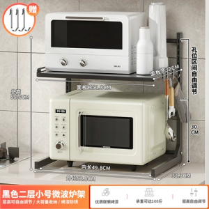 Giá Đựng Đồ Lò Vi Sóng Nhà Bếp Có Thể Điều Chỉnh Giá Đỡ Nồi Cơm Điện Lò Nướng Mặt Bàn Nhiều Tầng Gia Dụng Giá Đựng Đồ Đa Năng