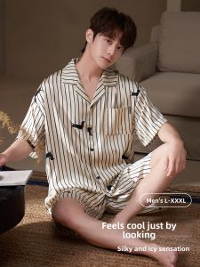 LEZIMENG | Cooling Icy Silk Summer Shortsleeve Sleepwear Set
