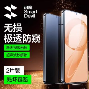 SmartDevil แผ่นหน้าป้องกันความเป็นส่วนตัวสำหรับ Xiaomi Poco F8 Ultra Poco F8 Pro Redmi K90 Pro แก้วอุณหภูมิสูงสุดเคลือบฟิล์มป้องกันการอ่านลายนิ้วมือ