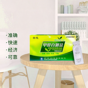 ชุดทดสอบและแถบทดสอบฟอร์มาลเดไฮด์ด้วยตัวเอง