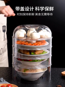 Stackable Heat Preservation Food Cover Transparent Dust-proof Dish Cover Multi-layer Kitchen PET Anti Fly Food Cover