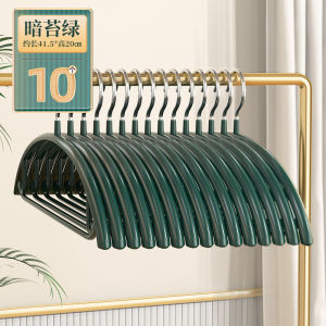Shoulder-Defensive Clothes Hanger Home Use No-Trace Clothes Drying Rack Prevent Bagging Plastic Coat Hanger Nordic Style