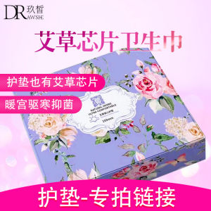 Mini Maternity Sanitary Pads Warm Stomach Dry Breathable Cotton Soft Skin Friendly Miao Herbs Period Protection Liners