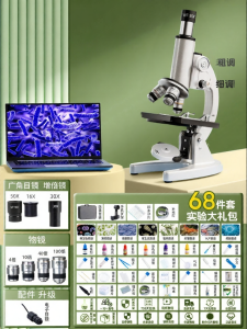 deli | Kính hiển vi Giáo dục Chuyên nghiệp Quan sát Vi khuẩn Cao cấp