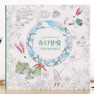 สมุดระบายสีฝันแฟนตาซี สมุดออกกําลังกายการวาดภาพสําหรับเด็ก นักเรียน สมุดระบายสีกราฟฟิตีที่วาดด้วยมือ บรรเทาความเครียด