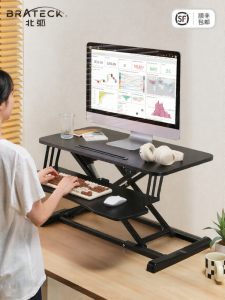 Brateck | Adjustable Standing Desk Electric Monitor Riser