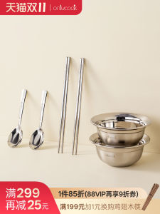 Onlycook Korean Style Stainless Steel 316 Dining Set Single Person Eating Bowl Spoon Chopsticks Family Use Dinnerware Set