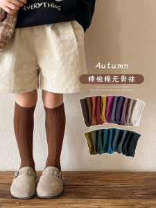 ถุงเท้าเด็กผ้าฝ้ายแท้ครึ่งแข้งสไตล์เกาหลีฤดูใบไม้ผลิและฤดูใบไม้ร่วงสำหรับเด็กผู้ชายและเด็กผู้หญิง ถุงเท้ายาวถึงเข่าสำหรับเด็ก