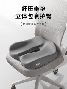 Đệm Ghế Nhớ Hình Dạng Dày Cho Văn Phòng Đệm Ghế Học Sinh Đệm Ghế Ngồi Lâu Đệm Ghế Bumbunghimệm Cho Ghế Sofa Đệm Ghế Đệm Lưng