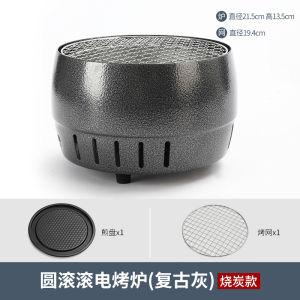 Mini Small Electric Oven For Home Electric Barbecue Rack Outdoor Small Multi-Functional Charcoal Grill Stove Kebabs Stove Tea Cooker