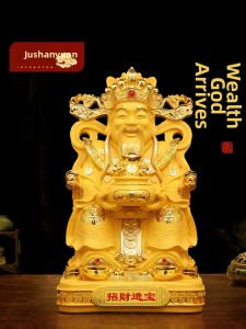 JUSHANYUAN | Wealth Attraction God Statue