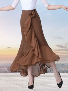 DANBAOLUO | High Fashion Organza Fish-Tail Ballroom Dance Skirt