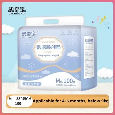 100Pcs Disposable Baby Diaper Changing Mat Children Waterproof Newborn Changing Pads Diaper Mattress