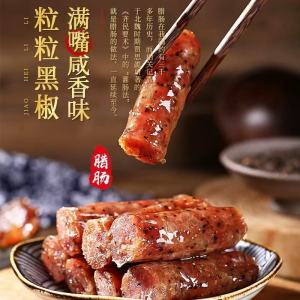 Handmade Black Pepper Sausage Dried Flavor Balanced Sweet And Salty Home Taste Meizhou Special Product Wide Recognition