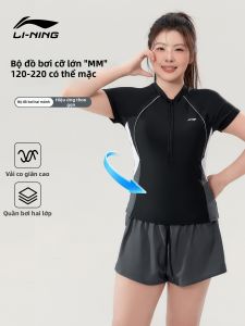 Li-Ning | Bộ Đồ Bơi Che Khuyết Điểm Giảm Cân Cho Nữ Size Lớn