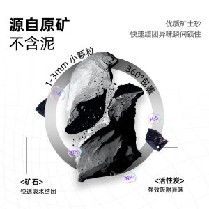 Low-Dust Cat Litter Honeycare Activated Charcoal Bentonite 2.5/10kg Packable Odor Control Cat Sand Other Types of Cat Litter