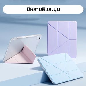 เคสสำหรับ iPad Air 2025 iPad รุ่นที่ 11 11 Air4 Air5/6/7 10.9 นิ้ว 10.2 นิ้ว iPad Pro 11 13 mini6/7 9.7 นิ้ว พร้อมช่องใส่ปากกา A16