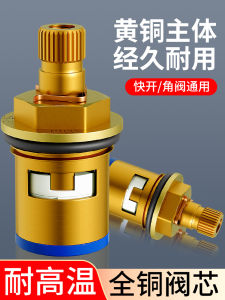 Full Copper Ceramic Kitchen Faucet Valve Core Quick Open Triangle Valve Water Tap Inner Core Bathroom Accessories