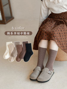 ถุงเท้าผ้าขนสัตว์สำหรับเด็ก ถุงเท้าผู้หญิงฤดูใบไม้ร่วง/ฤดูหนาว ถุงเท้าผู้ชาย ถุงเท้าเด็ก ถุงเท้าลำลองสำหรับเด็ก เสื้อผ้าเด็ก ถุงเท้าผ้าขนสัตว์