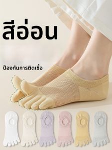 JINGCHI | Womens Summer Thin Five-Finger Socks Anti-Odor Sweat-Absorbent Thumb Separation Boat Socks Short Tube Cotton Nylon Spandex