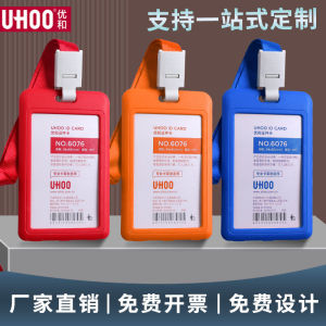 Double-Sided Transparent Card Holder Lanyard Work ID Card Case Bus Pass Student Neck Card Campus Meal Card Access Control Tag