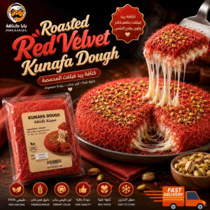 Roasted Kunafa Dough Red Velvet Roasted dough 500g Panggang Berwarna Makanan Ringan - Food