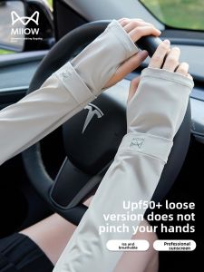 MiiOW | Cat Person Summer New Womens Sun Protection Ice Silk Sleeve Lightweight Outdoor Riding Car Sunscreen Gloves Thin Model