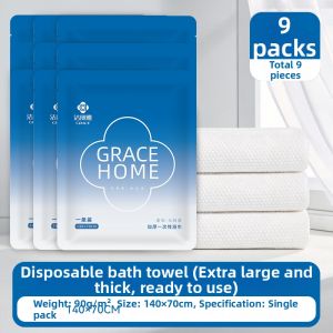 GRACE | Disposable Thickened Travel Towel