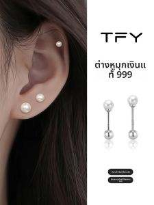 TFY | Ear Piercing Healing Anti-Inflammation Stud Earrings