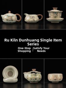 PUQI | Luxurious Chinese Style Tea Set