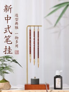 New Chinese Style Simple Creative Bamboo Ebony Wood Bronze Calligraphy Brush Holder Desk Organizer for Beginners Adults Students