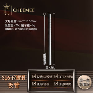 เชือกดูดสแตนเลส 316 ขนาดใหญ่ ไม่ใช่ครั้งเดียว ทอง ชานมไข่มุก เชือกดูดกลางแจ้ง ท่อโค้งเหล็ก ท่อดูดอุปกรณ์บริการอาหาร