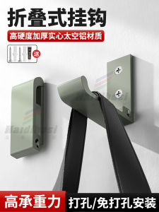 Foldable Single Hook Storage Bag Dormitory Hanging Hook Thickened Clothes Hanging Hook Hardness High Solid Aluminum Alloy Hook